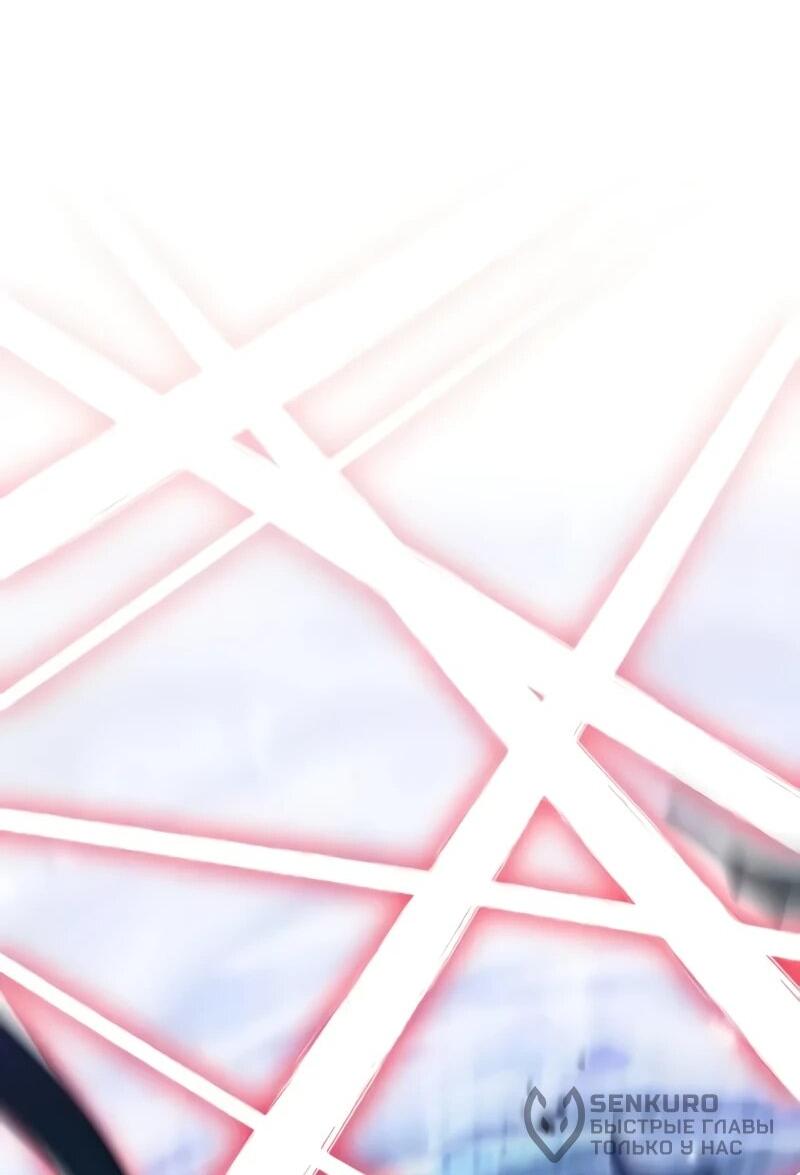 Манга Стример с обратной планеты - Глава 21 Страница 19