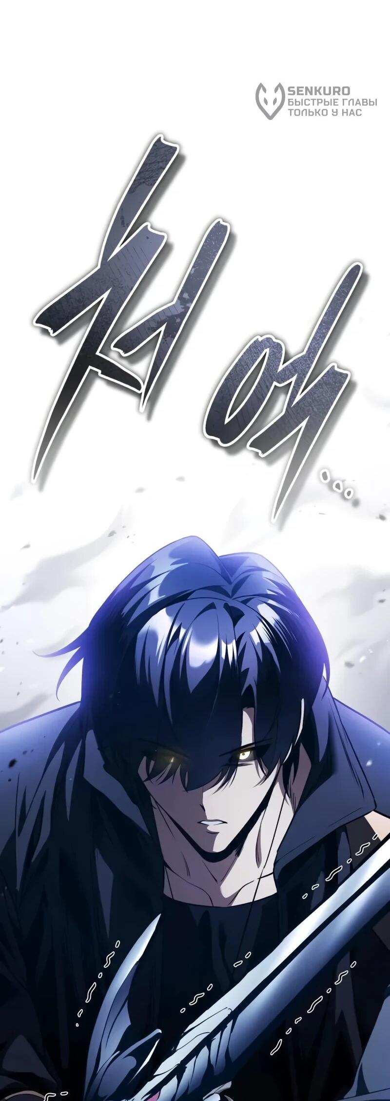 Манга Стример с обратной планеты - Глава 21 Страница 4