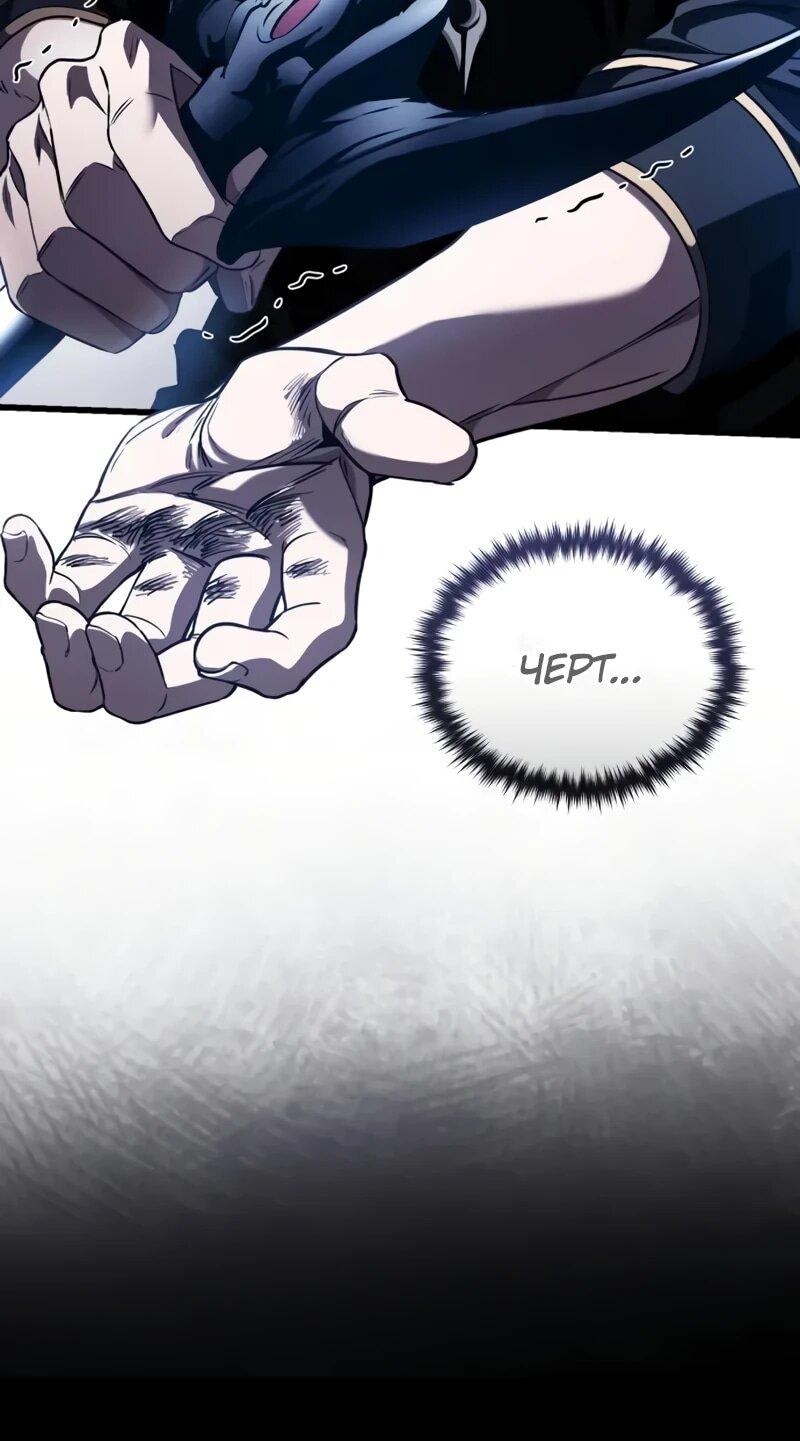 Манга Стример с обратной планеты - Глава 21 Страница 5