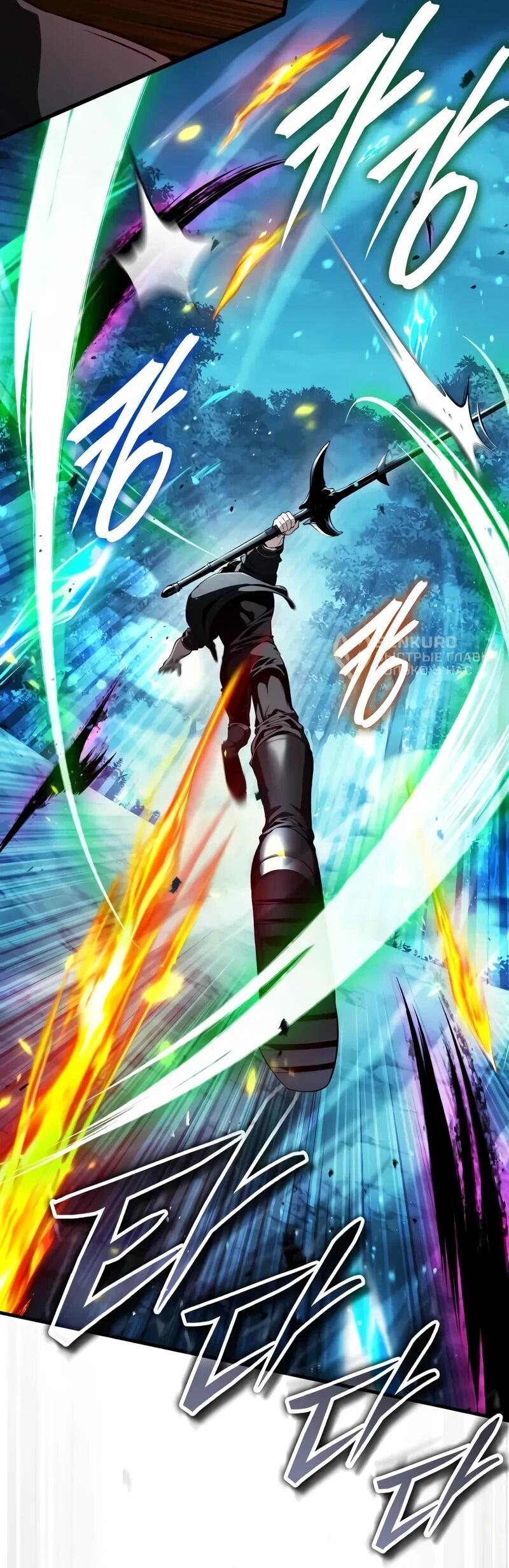 Манга Стример с обратной планеты - Глава 20 Страница 33