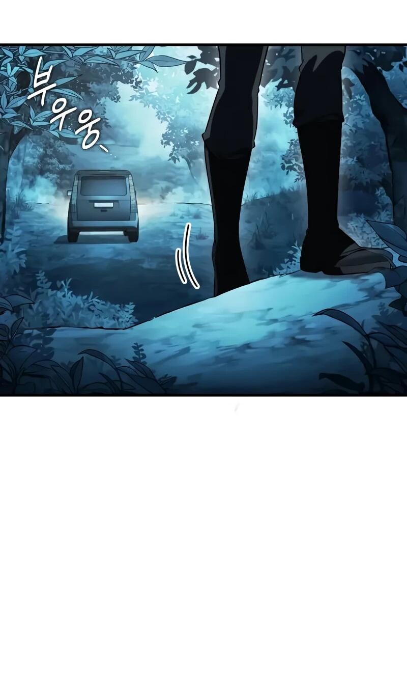 Манга Стример с обратной планеты - Глава 20 Страница 27