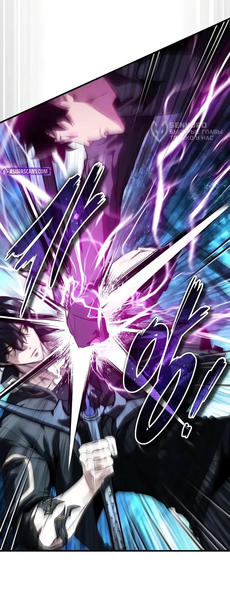 Манга Стример с обратной планеты - Глава 20 Страница 48