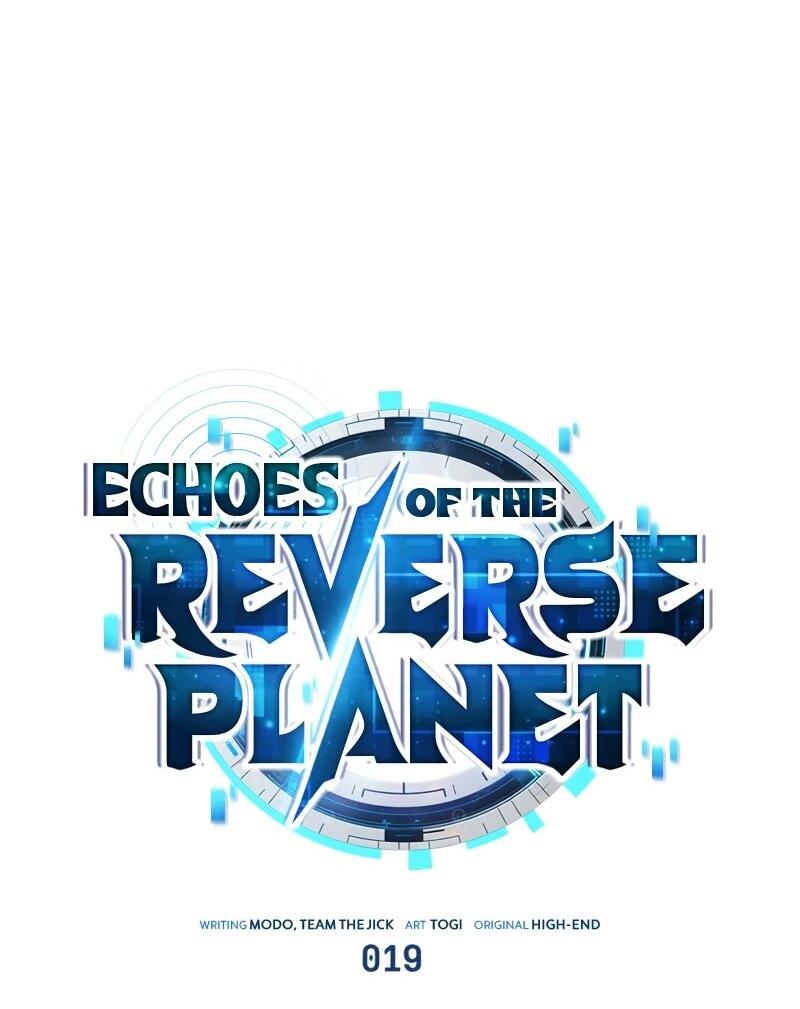 Манга Стример с обратной планеты - Глава 19 Страница 7