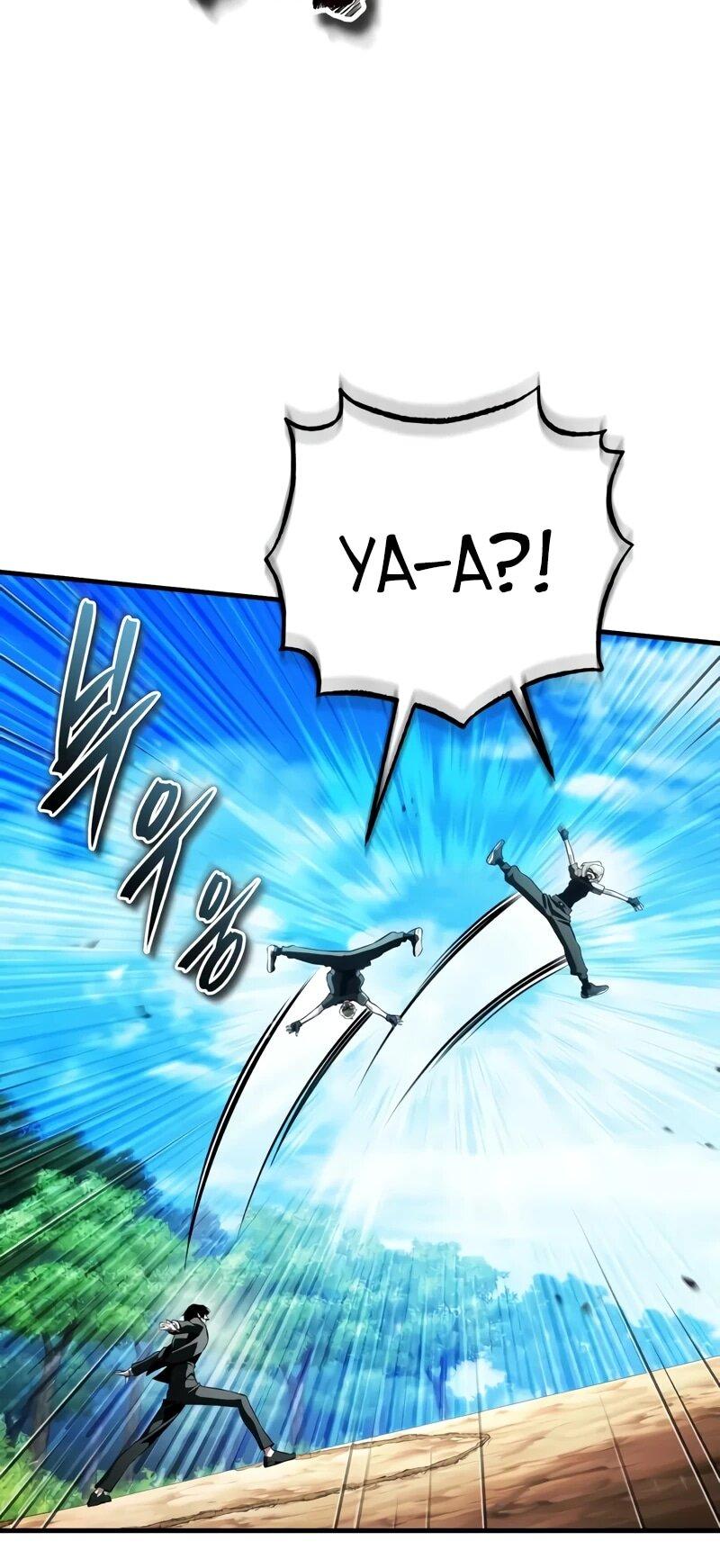 Манга Стример с обратной планеты - Глава 18 Страница 21