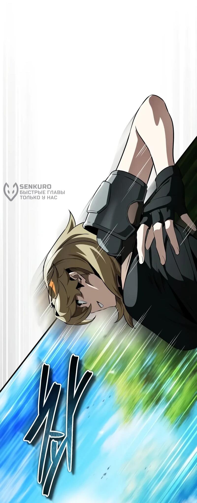 Манга Стример с обратной планеты - Глава 18 Страница 17