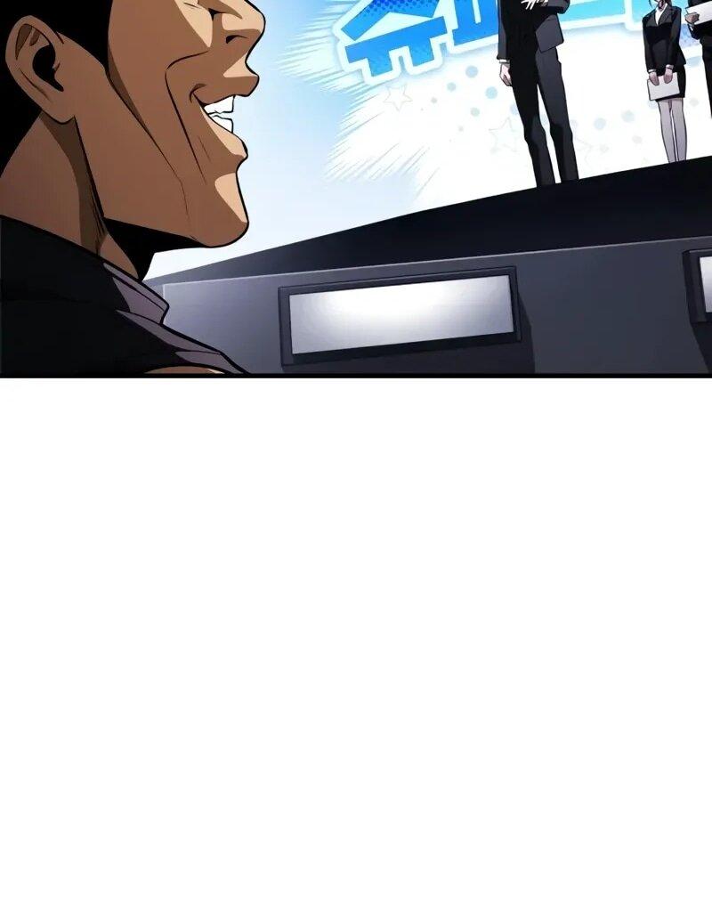 Манга Стример с обратной планеты - Глава 17 Страница 79