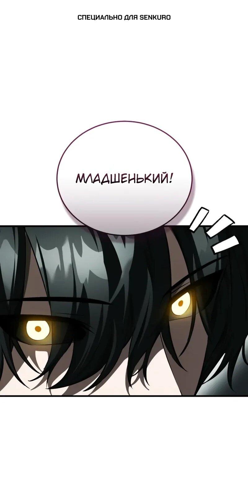 Манга Стример с обратной планеты - Глава 17 Страница 1