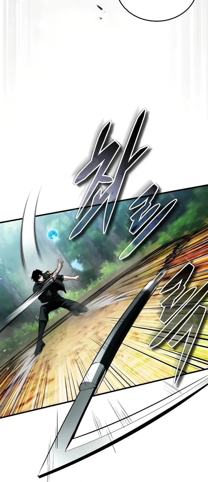 Манга Стример с обратной планеты - Глава 16 Страница 42