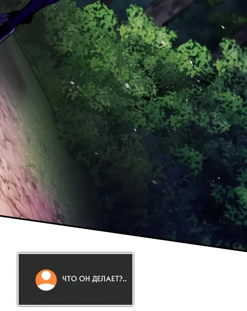 Манга Стример с обратной планеты - Глава 16 Страница 60