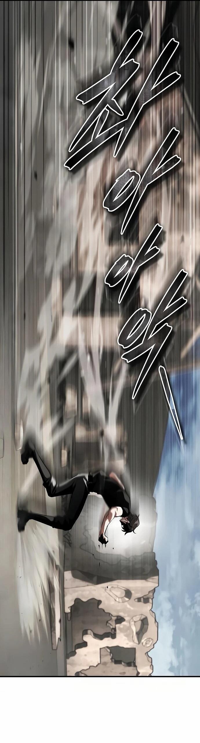 Манга Стример с обратной планеты - Глава 15 Страница 40