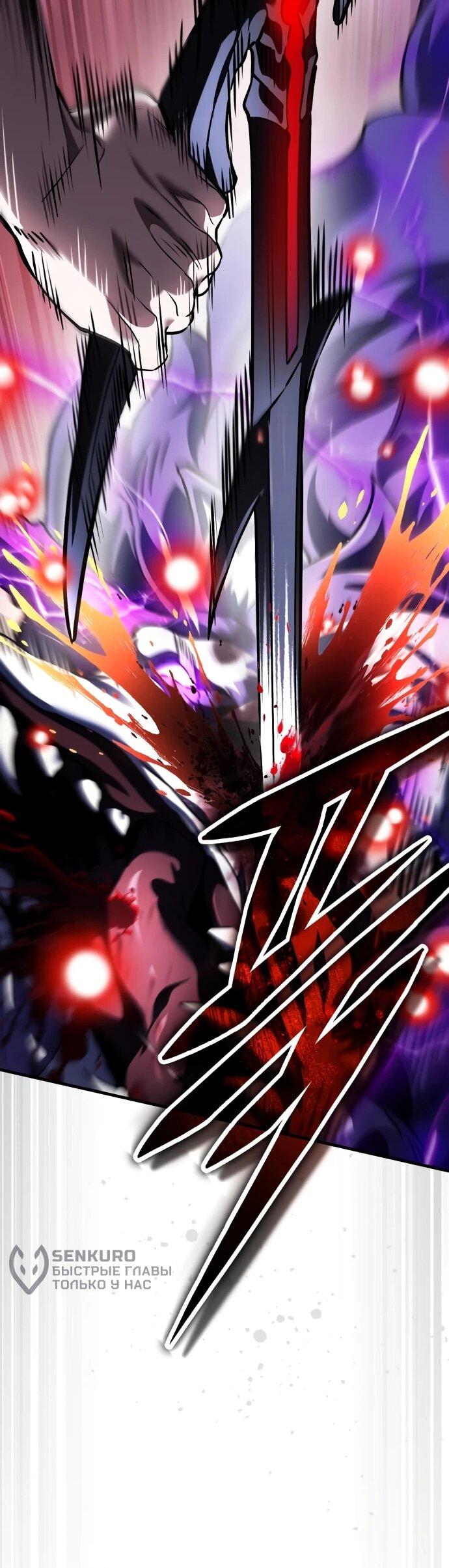 Манга Стример с обратной планеты - Глава 14 Страница 15