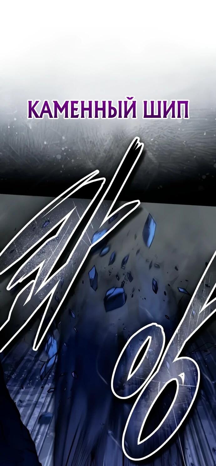 Манга Стример с обратной планеты - Глава 11 Страница 34