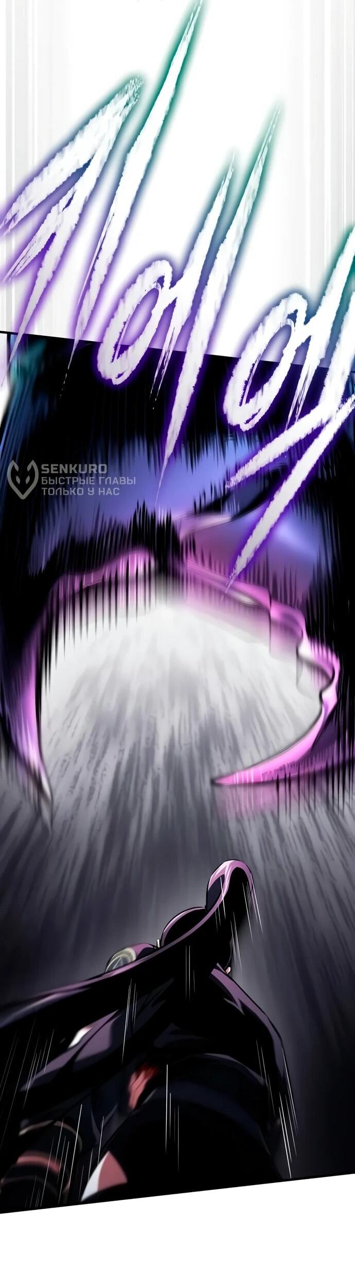 Манга Стример с обратной планеты - Глава 11 Страница 61