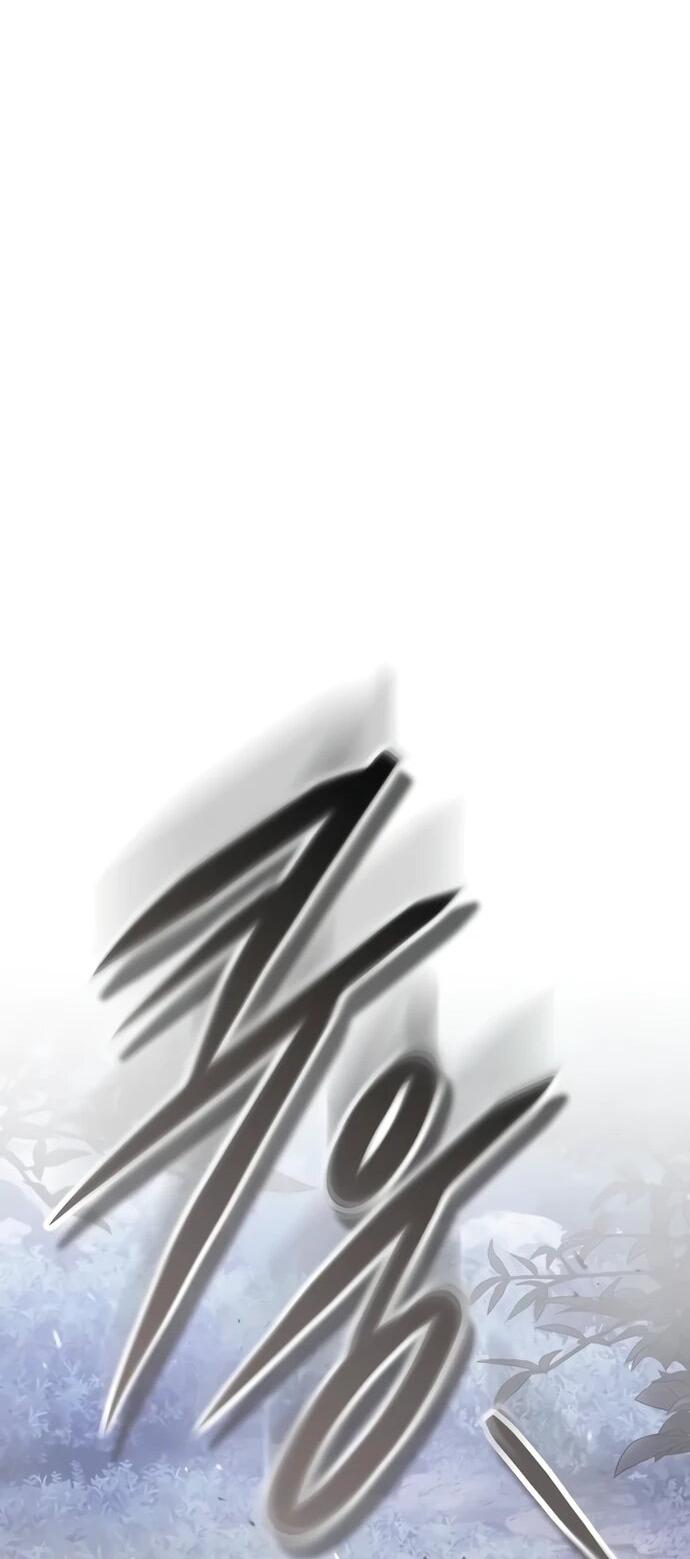 Манга Стример с обратной планеты - Глава 10 Страница 44