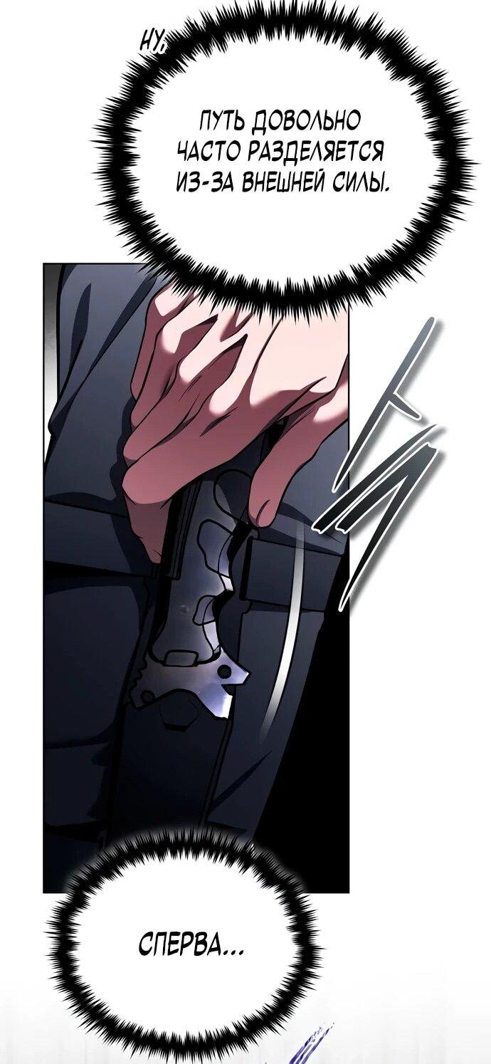 Манга Стример с обратной планеты - Глава 10 Страница 10