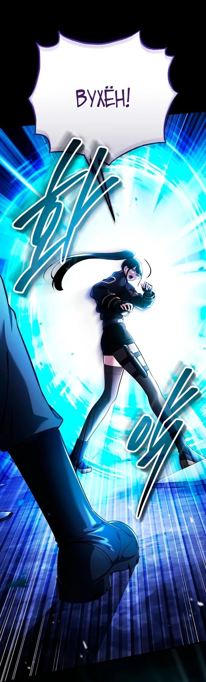 Манга Стример с обратной планеты - Глава 10 Страница 6