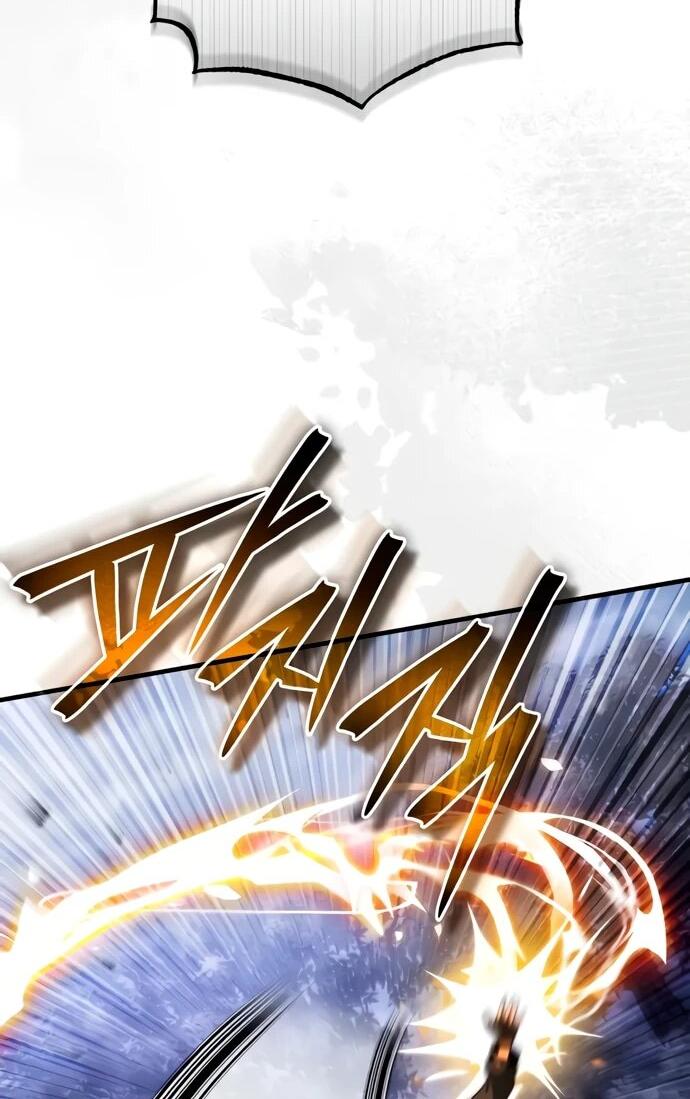 Манга Стример с обратной планеты - Глава 10 Страница 23