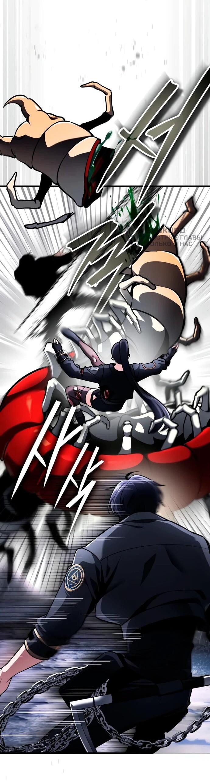 Манга Стример с обратной планеты - Глава 10 Страница 53