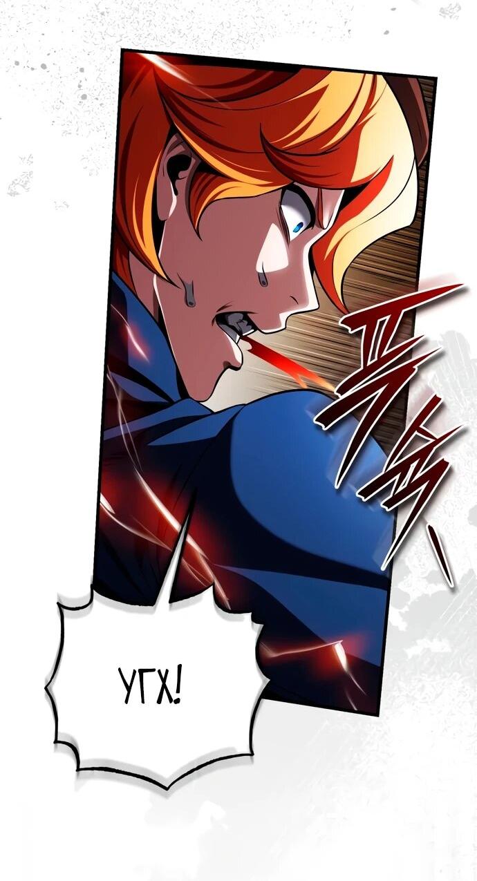 Манга Стример с обратной планеты - Глава 9 Страница 7