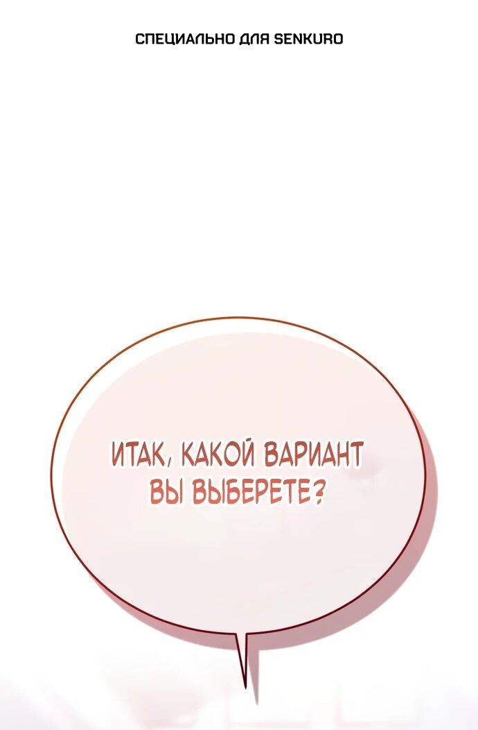 Манга Стример с обратной планеты - Глава 8 Страница 1