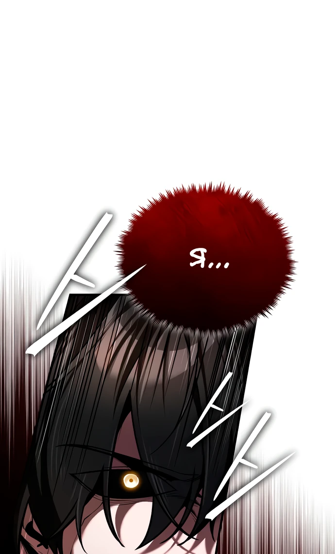 Манга Стример с обратной планеты - Глава 7 Страница 26