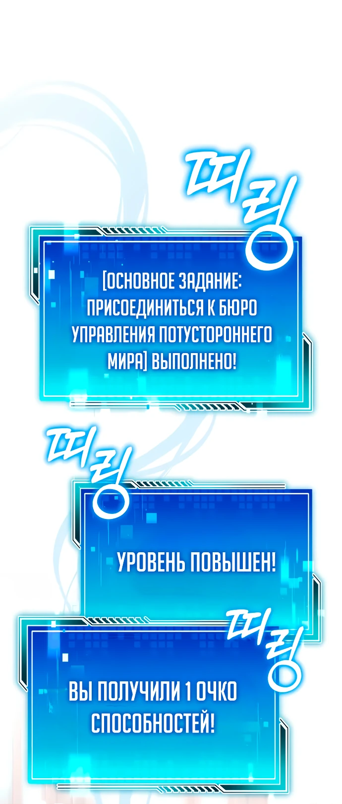 Манга Стример с обратной планеты - Глава 7 Страница 63