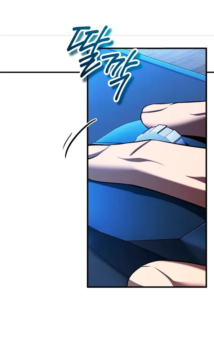 Манга Стример с обратной планеты - Глава 7 Страница 32