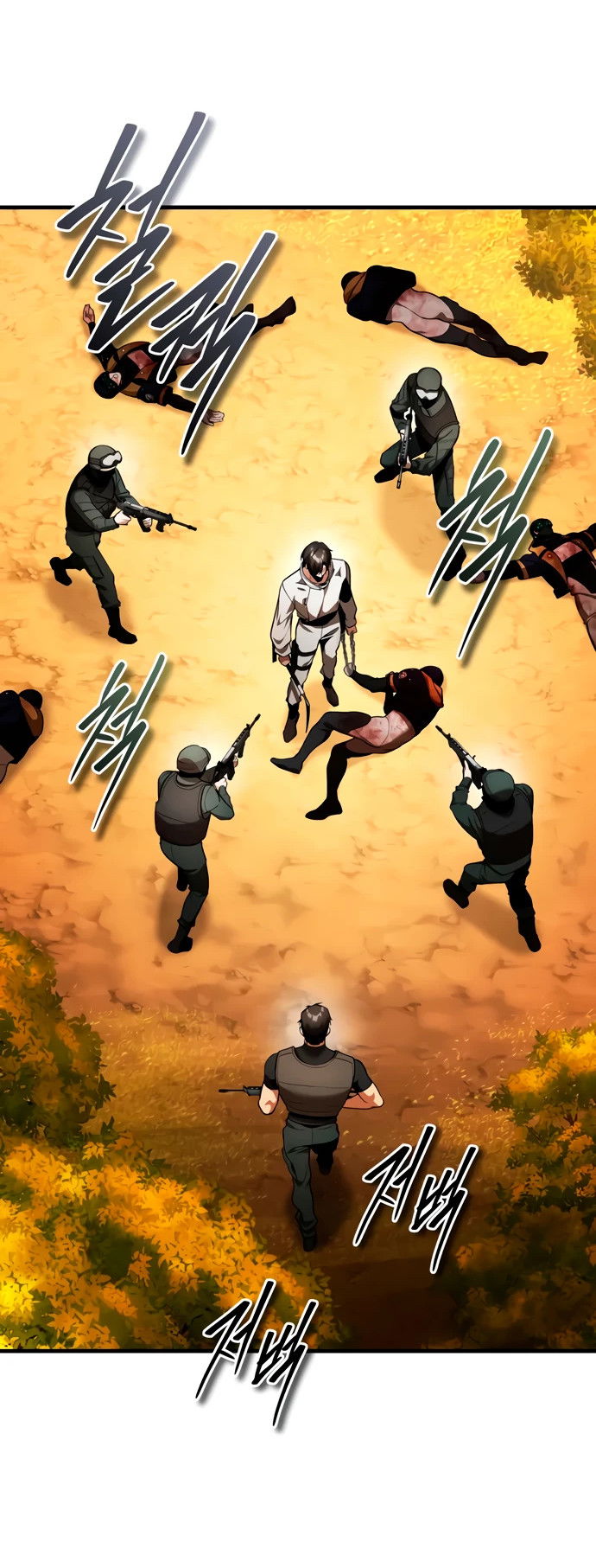 Манга Стример с обратной планеты - Глава 7 Страница 53