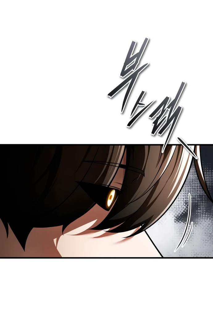 Манга Стример с обратной планеты - Глава 7 Страница 51