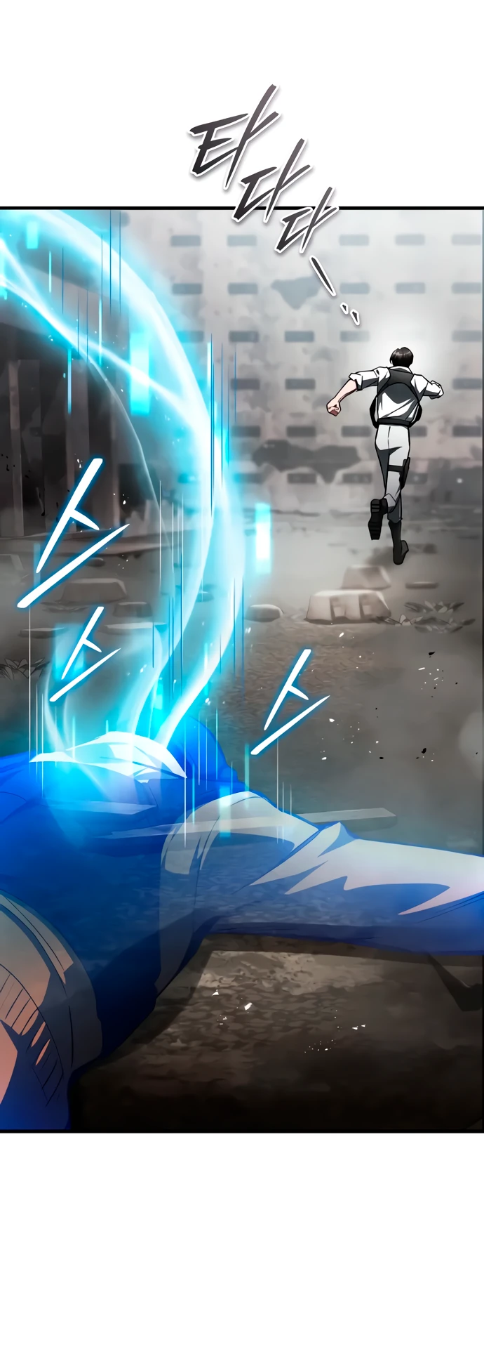 Манга Стример с обратной планеты - Глава 6 Страница 27