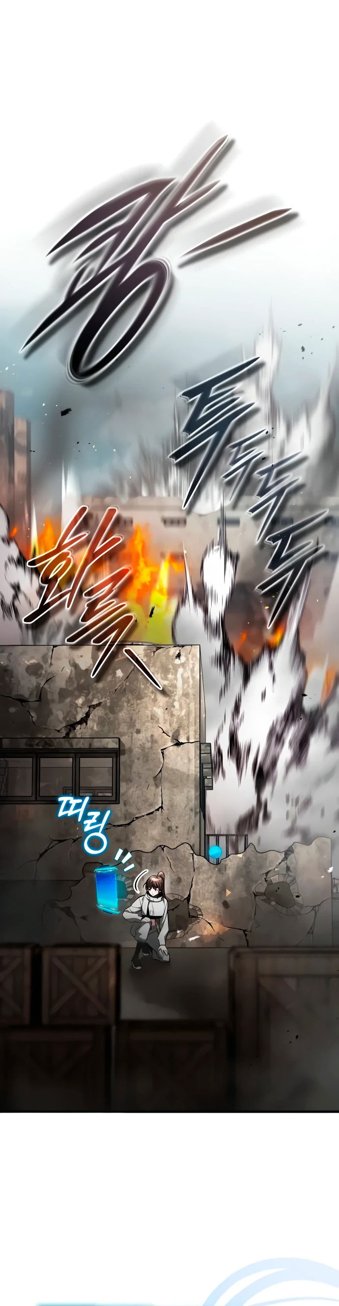 Манга Стример с обратной планеты - Глава 5 Страница 99