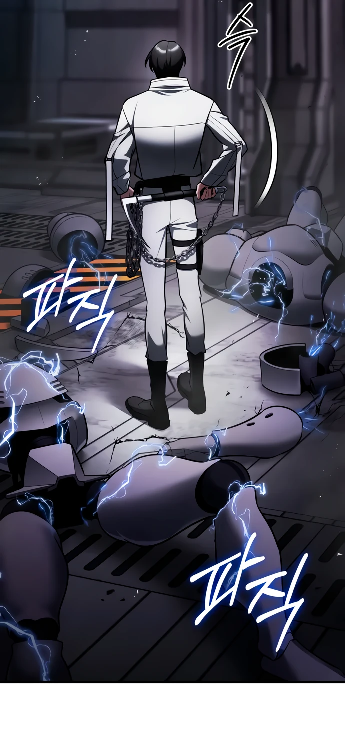 Манга Стример с обратной планеты - Глава 5 Страница 20