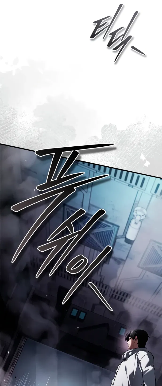 Манга Стример с обратной планеты - Глава 5 Страница 26