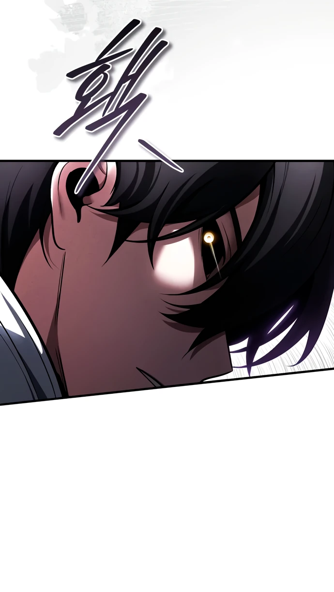 Манга Стример с обратной планеты - Глава 5 Страница 18