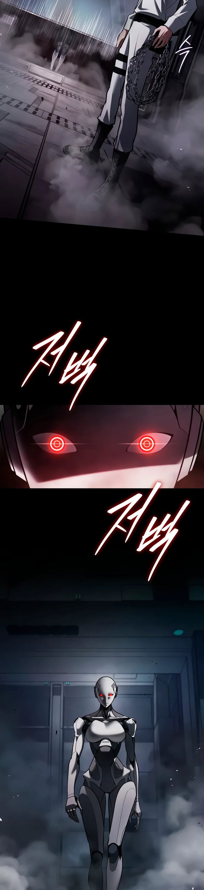 Манга Стример с обратной планеты - Глава 5 Страница 27