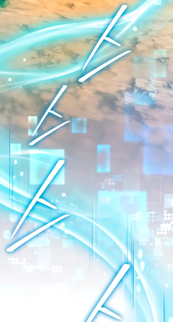 Манга Стример с обратной планеты - Глава 4 Страница 60