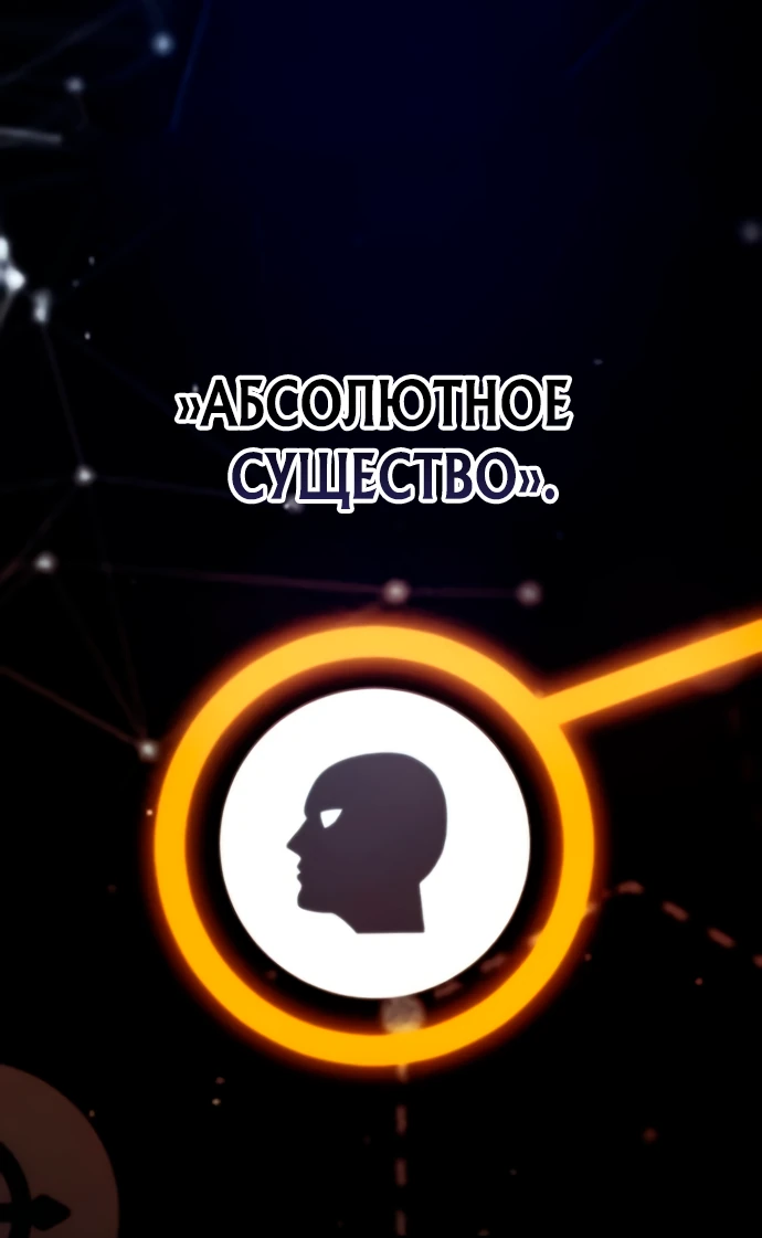 Манга Стример с обратной планеты - Глава 3 Страница 1