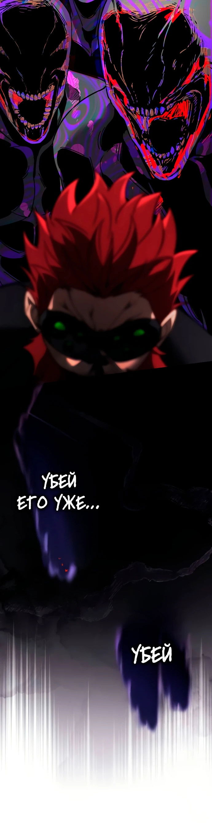 Манга Стример с обратной планеты - Глава 3 Страница 57