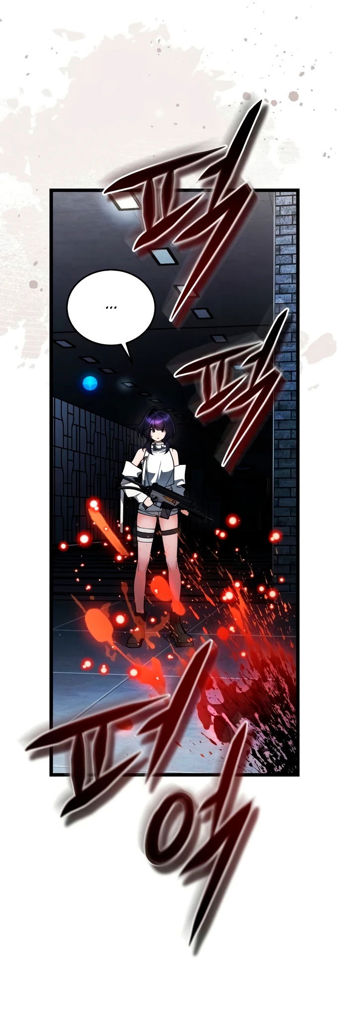 Манга Стример с обратной планеты - Глава 3 Страница 84