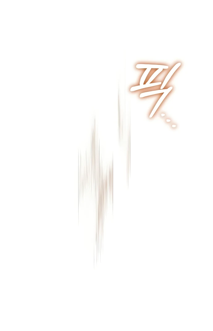 Манга Стример с обратной планеты - Глава 3 Страница 92