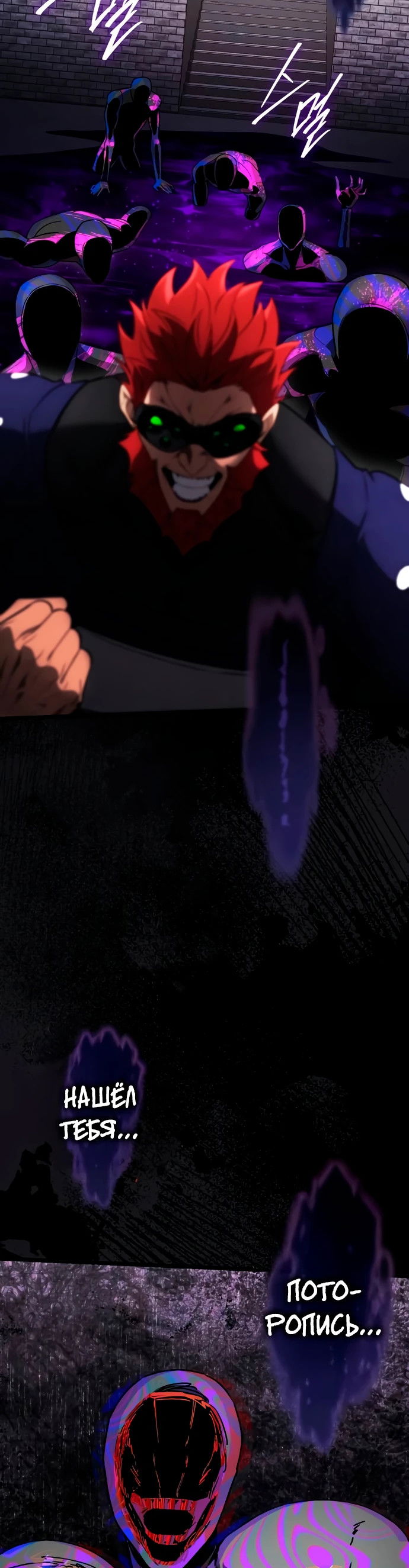 Манга Стример с обратной планеты - Глава 3 Страница 56