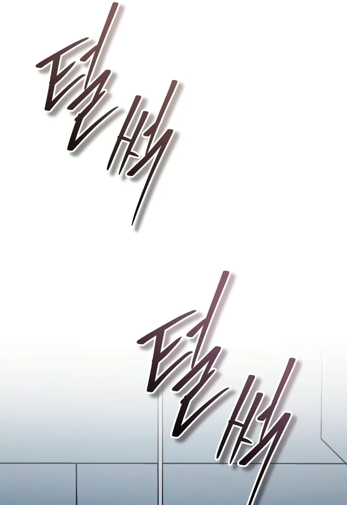 Манга Стример с обратной планеты - Глава 3 Страница 10