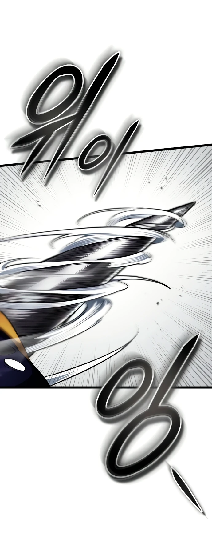 Манга Стример с обратной планеты - Глава 3 Страница 75