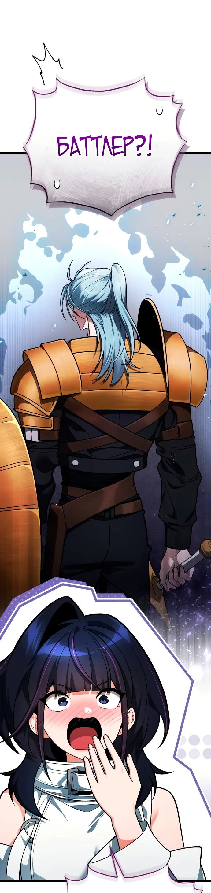 Манга Стример с обратной планеты - Глава 3 Страница 48