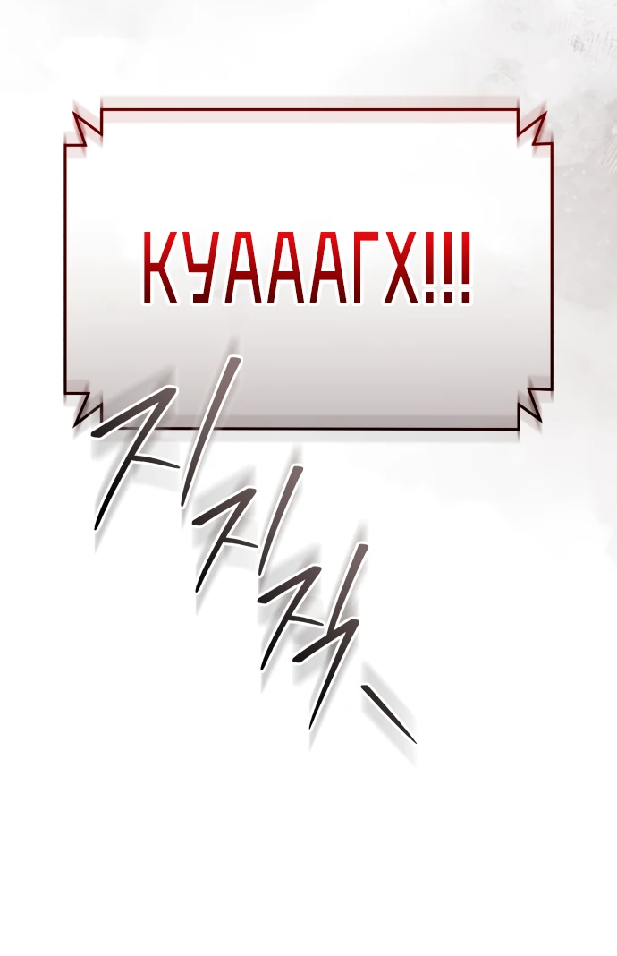 Манга Стример с обратной планеты - Глава 2 Страница 37