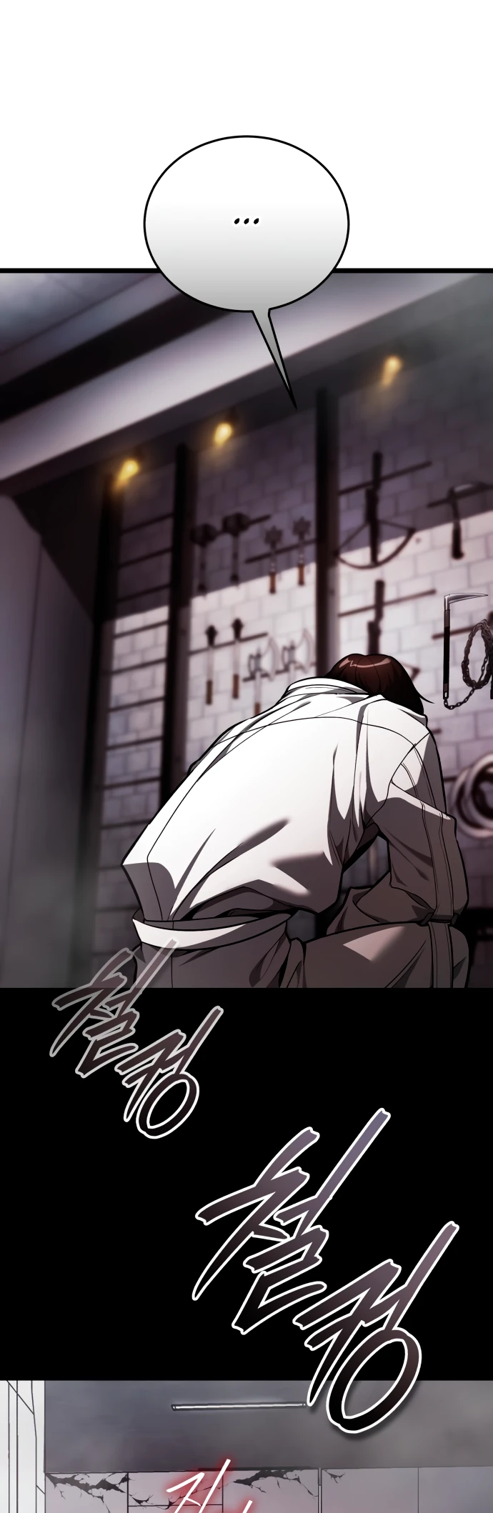 Манга Стример с обратной планеты - Глава 2 Страница 50