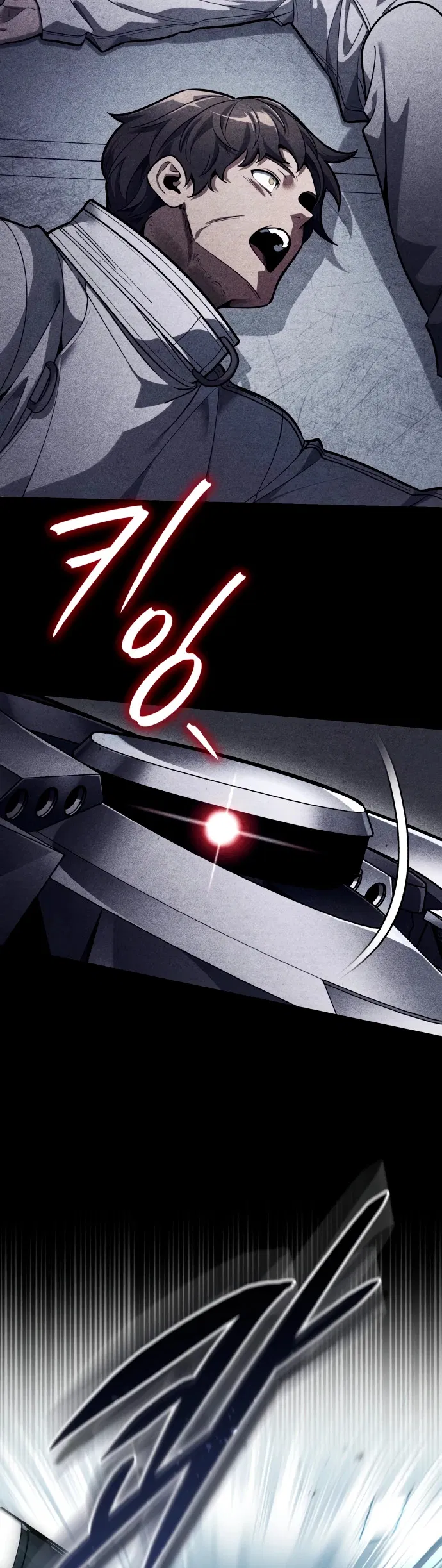 Манга Стример с обратной планеты - Глава 2 Страница 22