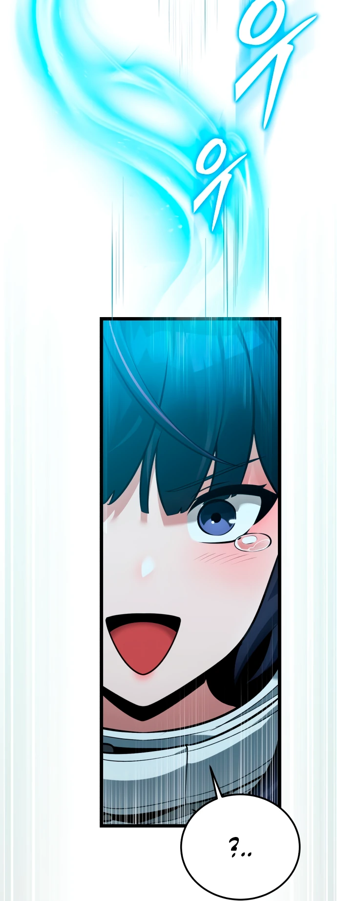 Манга Стример с обратной планеты - Глава 2 Страница 83