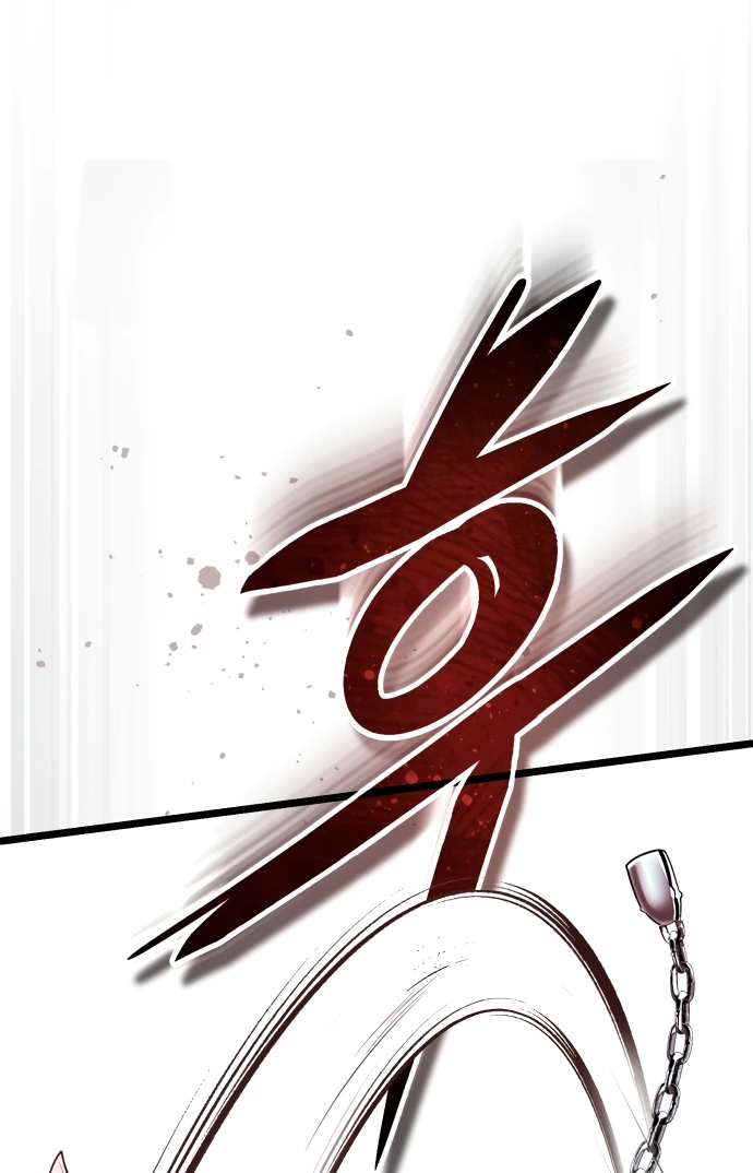 Манга Стример с обратной планеты - Глава 2 Страница 108