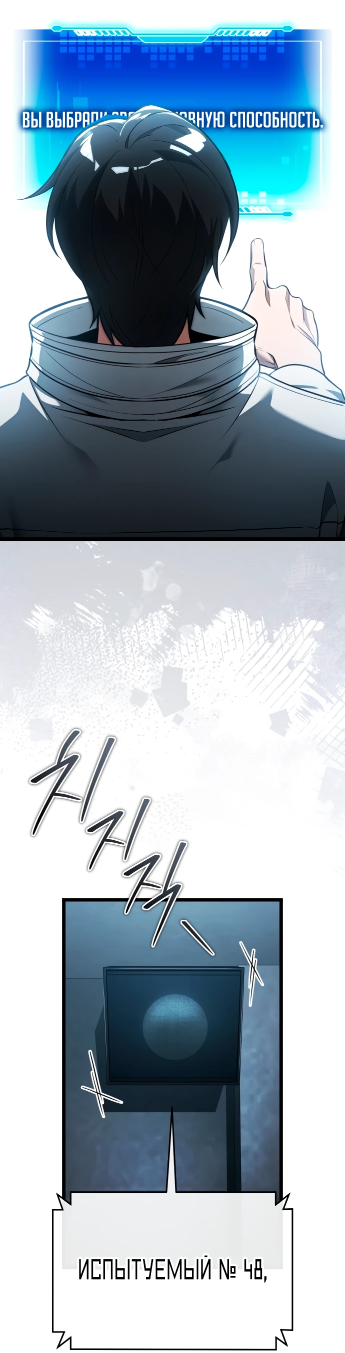 Манга Стример с обратной планеты - Глава 2 Страница 11